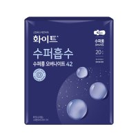 유한킴벌리 화이트 수퍼흡수 수퍼롱 오버나이트 20매