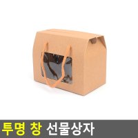 투명 창 선물상자 소 접이식사각상자 쇼핑백