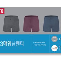 100호 SIZE BYC 남자 트렁크 팬티 기능성 스판 3매입 세트 - 8002