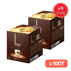 남양 루카스나인 더블샷 라떼 50Tx2