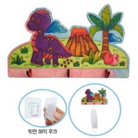 마스크걸이만들기-공룡