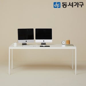 동서가구 칸데온 1800x600 비스포크 라운드 고급 철제 책상 DF643525