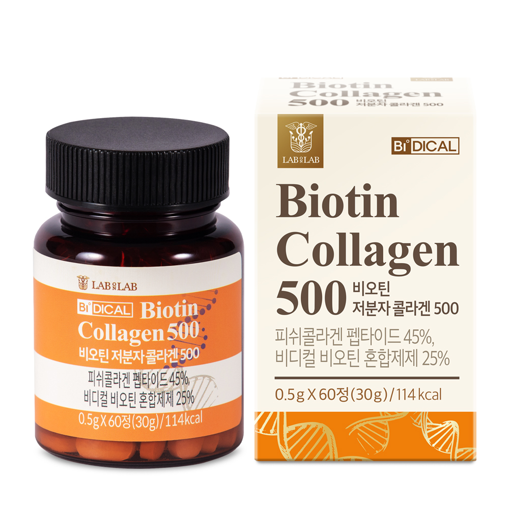 <b>랩온랩</b> 비디컬 비오틴 저분자 <b>콜라겐</b> 500 500mg x 60정