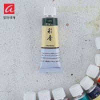 알파 채향 한국화/동양화 물감 15ml 낱색 325/농록