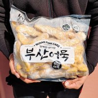 원조 부산 어묵 2종 2-2 5kg 부산오뎅 명품어묵 맛있는어묵 사각어묵