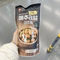 반찬단지 꽈리고추 메추리알 장조림 1kg x 1개