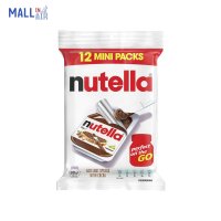 호주 누텔라 Nutella 헤이즐넛 초코 잼 스프레드 미니팩 15g 12개입 휴대용