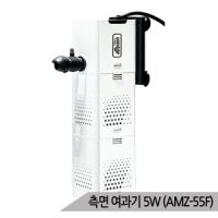 삼호 퓨어 측면 여과기 저소음 5W 해수담수 AMZ-55F