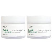 JHP 녹초엽 시카수딩크림 50ml 1+1  녹초엽 크림 50ml