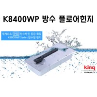 킹 국산 플로어힌지 방수 양쪽정지형 강화도어힌지 유리문힌지 삼화정밀 1개 K8500WP