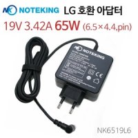 [호환] LG전자 LG LED FLATRON M235IPS-PN 모니터어댑터 호환 충전기