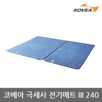 ET 코베아 극세사 전기매트3 240 매트 KECT7WE-01