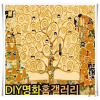 거실액자 그림그리기 인테리어그림 클림트의생명의나무 그림액자 DIY명화그리기