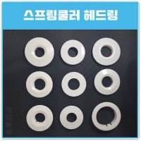 스프링쿨러헤드링 SECO-원형 PJN103696