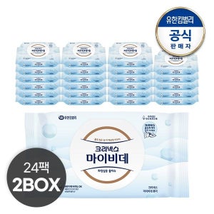 크리넥스 [2박스]마이비데 퓨어 캡 50매x12팩x2개(2박스)