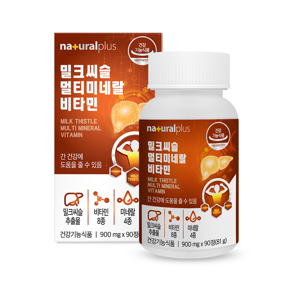 내츄럴<b>플러스</b> <b>밀크씨슬</b> 멀티미네랄 비타민 900mg x 90캡슐