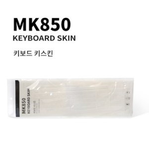 로지텍 MK850 (정품) 한글정식 자판 