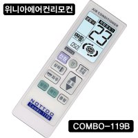 NOTTOO COMBO-119B (위니아에어컨/ AP5M-C/HRAS06BLF/RAS-067CJ/RAS-169C/WPVW17EWEGM/PAS-122GB/WPVS17CDEGMA)