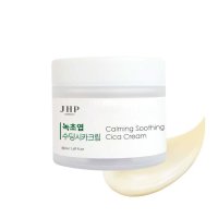 JHP 녹초엽 수딩 시카 크림 50ml 미백 주름개선