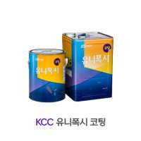 [KCC] KCC 유니폭시 코팅 상도 16KG / 빈티지 투명 에폭시 바닥시공