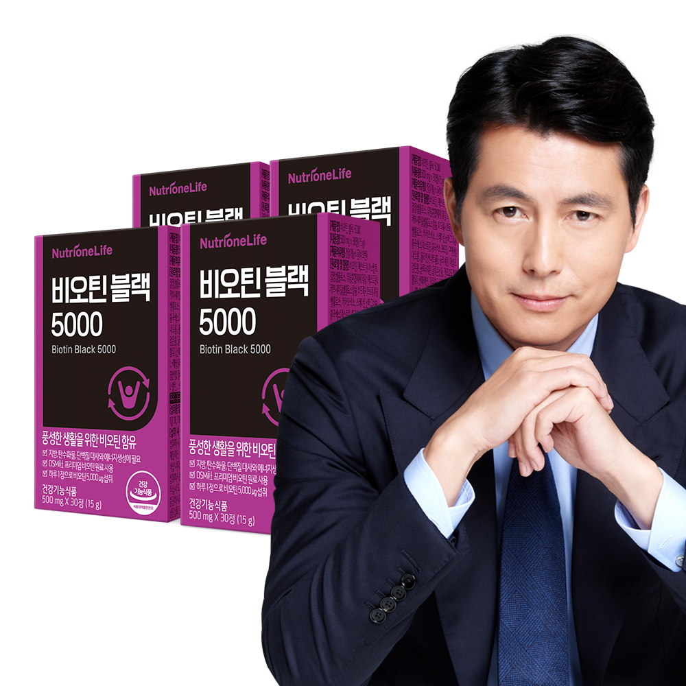 [뉴트리원]  <b>비오틴 블랙 5000</b> 4박스 4개월분 정