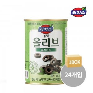[대량구매] 리치스 블랙올리브 슬라이스 1BOX(405g x 24캔)
