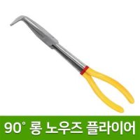 롱노우즈 플라이어 90도 니퍼 롱로즈 롱로우즈