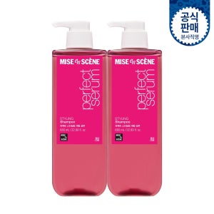 미쟝센 퍼펙트 스타일링 세럼 샴푸 680ml 2입