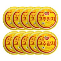 동원 고추참치 100g x 10캔 / 참치캔 통조림