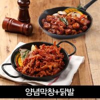 [G]간편팩 화그락 양념막창180g x 2팩 + 양념닭발180g x 2팩