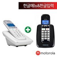 모토로라 S3001A 본체 화이트+S3001AH 증설용 무선전화기