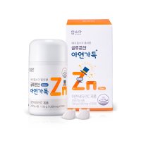 함소아 글루콘산 아연가득 1000mg x 120정