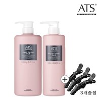 ATS 리페어테라피 극손상모 약산성 미용실 마스크 악어클립3개증정  1개  600ml