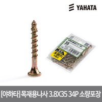 YAHATA 야하타 목재용 나사 소 3 8X35 742