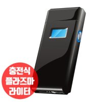 신형 듀얼 플라즈마 충전식 라이터 USB 라이타