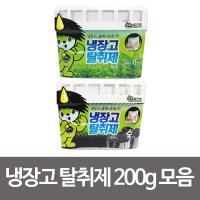 산도깨비 냉장고탈취제200g 냉장고냄새제거 녹차200g 4179ea