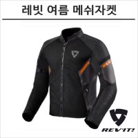 REVIT 레빗 오토바이 여름 메쉬 자켓 GT-R AIR3 블랙네온