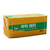 락틱버터 454g 영국버터