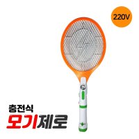 전기 모기채 충전식 전자 모기 파리채 220V