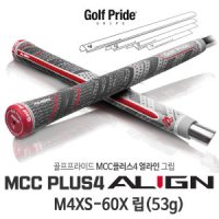 메이저월드 골프프라이드 골프프라이드 MCC플러스4 얼라인 그립 53g M4XS-60X