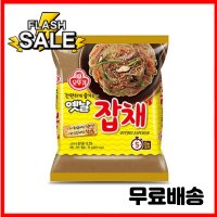 오뚜기 옛날잡채 75g