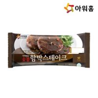 아워홈 다져만든 숯불 함박스테이크 520g 30263656