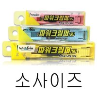 화신 파워 클립퍼 파일철 클립 서류철 집게 클립 소