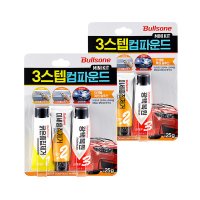 불스원 3스텝 컴파운드 미니키트 3종 25g 2개