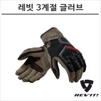 REVIT 레빗 오토바이 3계절 글러브 장갑 MANGROVE 샌드 맹그로브