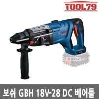 보쉬 보쉬 18v 본체 충전해머드릴 d핸들 해머 gbh18v-28dc