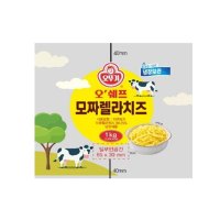 오뚜기 냉장 오쉐프 모짜렐라치즈 1kg 4개 대용량 식자재