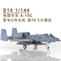 밀리터리 완체 모형 1 144 USAF Thunderbolt II A-10C