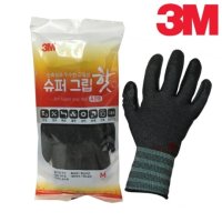 3M 슈퍼그립 핫 혹한용 장갑 사이즈