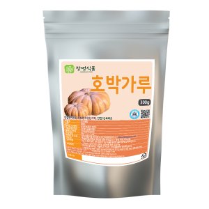 호박가루 최저가 가성비상품